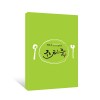 조리COOK.2