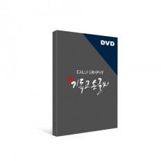 기독교손글씨1