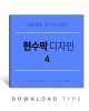 현수막만들기4
