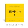 현수막만들기5