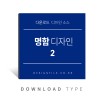 명함만들기2