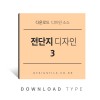 광고템플릿3