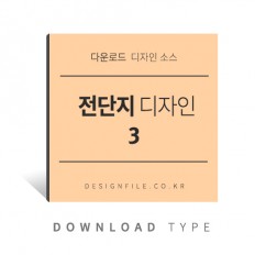 광고템플릿3